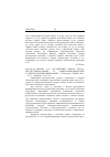 Научная статья на тему '2005. 02. 041. Мазин А. Л. Российский рынок труда: институциональные и микроэкономические аспекты функционирования. - Н. Новгород: нимб, 2003. - 359 с. - библиогр. : С. 347-358'