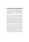 Научная статья на тему '2005. 02. 042. Гимпельсон В. Е. Временная или непостоянная занятость в России: данные, уровень, динамика, распространенность /гос. Ун-т «Высш. Школа экономики». - М. , 2004. - 32 с'