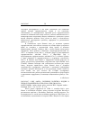 Научная статья на тему '2005. 02. 047. Саид амера. Внешняя политика Индии в период правления партии «Бхаратия джаната». Saeed amera. Indian foreign policy under the bjp// regional studies. - Islamabad, 2004. - Vol. 22, n 2. - P. 3-47'