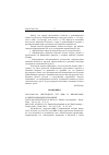 Научная статья на тему '2005. 03. 002-003. Шестьдесят лет мвф и финансовое развитие мировой экономики'