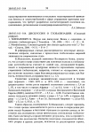 Научная статья на тему '2005.03.013-014. ДИСКУССИИ О ГЛОБАЛИЗАЦИИ. (СВОДНЫЙ РЕФЕРАТ). 1.МИЛАНОВИЧ Б. ФОРУМ ДЛЯ ДИСКУССИИ: ВНОВЬ О «ХОРОШИХ» И «ПЛОХИХ» ГЛОБАЛИЗАТОРАХ//TRANSITION. - M., 2004. - № 1. - С. 12 - 14. 2.MONDIALISATION: COMMENT GARANTIR DES CHANCES éGALES POUR TOUS? // TRA VAIL. - GENèVE, 2004. -N 51. - P. 4-7'