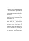 Научная статья на тему '2005. 03. 018. Морфология. Словообразование. Синтаксис // семиотика. Лингвистика. Поэтика: к столетию со дня рождения А. А. Реформатского. - м: яз. Слав. Культуры, 2004. - С. 213-382'