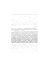 Научная статья на тему '2005. 03. 026. Зарубина Н. «Экономический человек» в глобальном мире: энергия экспансии и толерантность // Москва. - М. , 2004. - n 11. - С. 149-156'