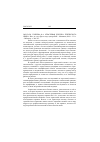 Научная статья на тему '2005. 03. 028. Ганиева Ф. А. Отраслевая лексика лезгинского языка / Ин-т яз. И лит. Дагест. Науч. Центра РАН. - Махачкала, 2004. - 331 с. - библиогр. : С. 306-325'