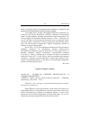 Научная статья на тему '2005. 03. 033. Гэддис Дж. Сюрприз, безопасность и американский опыт. Gaddis G. surprise, security and the American experience. - Cambridge: Harvard Univ.. Press, 2004. - 160 p'