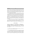 Научная статья на тему '2005. 03. 035. Семенов В. А. Суглуг-Хем и Хайыракан - могильники скифского времени в Центрально-Тувинской котловине. - СПб. : Петерб. Востоковедение, 2003. - 239 с. - (труды / РАН. Ин-т истории материал. Культуры; Т. 9) (Archaeologica Petropolitana; 15). - библиогр. : С. 208-209'