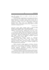 Научная статья на тему '2005. 03. 045. Хоси Такео, Кашяп Анил К. Финансовый кризис и экономическая стагнация в Японии. Hоshi Takeo, Kashyap Anil K. Japan's financial crisis and economic stagnation // J. оf Econ. Рerspectives. - Nashville, 2004. - Vol. 18, n 1. - P. 3-26'