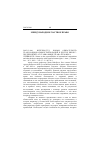 Научная статья на тему '2005. 03. 046. Вейсбродт Д. Нормы обязательств транснациональных корпораций и других бизнес-предприятий, отстаивающие права человека. Veisbrodt D. norms on the responsibilities of transnational corporations and other business enterprises with regard to human rights // Amer. J. of Intern. Law. - N. Y. , 2003. - Vol. 97. - P. 901-914'