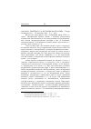 Научная статья на тему '2005. 04. 002. Бройтман С. Н. Историческая поэтика // теория литературы: в 2 Т. - М. :академия, 2004. - Т. 2. - 368 с'