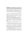 Научная статья на тему '2005. 04. 004-006. За пределами классической нарратологии: новые подходы к изучению повествований. (сводный реферат)'