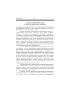 Научная статья на тему '2005. 04. 010. Немецкая литература между романтизмом и реализмом (1830-1870) / сост. : Шмидт Й. , Березина А. Г. ; пер. Парфеновой Е. - СПб. : Бельведер, 2003. -808 с'