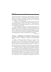 Научная статья на тему '2005. 04. 012. Андреев К. Ю. Вайтангский договор 1840 г. И проблемы современного правового регулирования статуса маори - коренного народа Новой Зеландии. (обзор)'