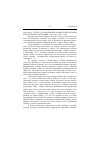 Научная статья на тему '2005. 04. 014. Клугер Д. Баскервильская мистерия: история классического детектива. - М. : Текст, 2005. -189 с'