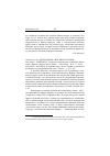 Научная статья на тему '2005. 04. 015-016. Центральная азия, иран и Турция'