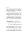 Научная статья на тему '2005. 04. 015. Ушаков Д. В. Тесты интеллекта, или горечь самопознания // психология. - М. , 2004. - Т. 1, № 2. - С. 76-93'