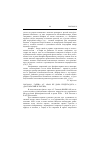 Научная статья на тему '2005. 04. 019. Гачева А. Г. «Нам не дано предугадать…»: (Достоевский и Тютчев)'