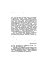 Научная статья на тему '2005. 04. 020. Долженков П. Н. Чехов и позитивизм. - 2-е изд. , испр. И доп. - М. : Скорпион, 2003. - 218 с'