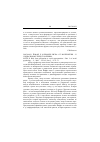 Научная статья на тему '2005. 04. 021. Йоффе Х. Феномен риска: от восприятия - к социальному представлению. Joffe H. risk: from perception to social representation // Brit. J. of social psychology. - L. , 2003. - Vol. 42, part I. - P. 55-73'