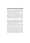 Научная статья на тему '2005. 04. 022. Карр Д. «Моя дочь сделала карьеру, а я просто растила детей»: психологические последствия социального сравнения у женщин разных поколений. Carr D. «My daughter has a career; i just raised babies»: the psychological consequences of women's intergenerational social comparisons // social Psychology Quart. - L. , 2004. - Vol. 67, n 2. - P. 132-154'