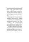 Научная статья на тему '2005. 04. 025. Кураев А. «Мастер и Маргарита»: за Христа или против? - М. : рус. Правосл. Церковь, 2004. -160 с'