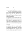 Научная статья на тему '2005. 04. 027. И. А. Бунин: новые материалы / сост. , ред. : Коростелёв О. , ДЭНС Р. - М. : рус. Путь, 2004. - вып. 1. - 584 с'