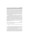 Научная статья на тему '2005. 04. 030. «История и Антиистория» Италии в современной литературе. (реферативный обзор)'