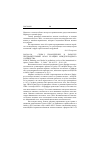 Научная статья на тему '2005. 04. 030. Слим Э. Промедление в Дарфуре? Предварительный обзор реакции международного сообщества. Slim H. dithering over Darfur? a preliminary review of the International response // Intern. Affairs. - L. , 2004. - Vol. 80, n 5. - P. 811-828'