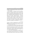 Научная статья на тему '2005. 04. 031. Классика и современность в литературной критике русского зарубежья 20-30-х годов: сб. Науч. Тр. / ИНИОН РАН. Центр гуманит. Науч. -информ. Исслед. ; редкол. : петрова Т. Г. (отв. Ред. ) и др. - М. , 2005. -200 с'