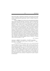 Научная статья на тему '2005. 04. 031. Оливье г. Табо Мбеки - Спаситель Африки? Olivier G. is Thabo Mbeki Africa's Saviour // Intern. Affairs. - L. , 2003. - Vol. 79, n 4. - P. 815-828'