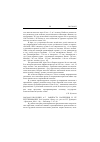 Научная статья на тему '2005. 04. 033. Шатохин А. Г. Занятость населения и ее регулирование: учеб. Пособие / Яросл. Гос. Ун-т им. П. Г. Демидова. - Ярославль, 2004. - 99 с. - библиогр. : С. 97-98'