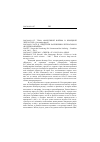 Научная статья на тему '2005. 04. 036-037. Тема «Воздушной войны» в немецкой литературе. (сводный реферат)'