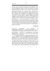 Научная статья на тему '2006. 01. 006. Хисмайер Б. С. , Ведрал В. Термодинамическая дополнительность в сравнении с оптической дополнительностью. Hiesmayr B. C. , Vedral V. termodynamical versus optical complementarity. - mode of access: http://www. ArXiv. Org/abs/quant-ph/0501015 (Vol. 1, 4 Jan 2005)'