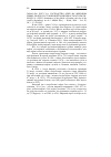 Научная статья на тему '2006. 01. 008. Роуз Э. А. Господство ОПЕК на мировом рынке нефти: рост мировой зависимости от нефти. Rose E. A. opecۥs dominance of the global oil market: the rise of the world's dependency on oil // middle East J. - Wash. , 2004. - Vol. 58, № 3. - P. 424-443'