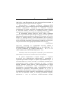 Научная статья на тему '2006. 01. 009. Уортман Р. С. Сценарии власти: мифы и церемонии русской монархии. В 2-х тт. - М. : ОГИ, 2004. - Т. 1: от Петра великого до смерти Николая I. - 605 с. ; Т. 2: от Александра II до отречения Николая II. - 796 с'