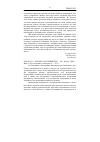 Научная статья на тему '2006. 01. 011. Логика и компьютер. - М. : Наука, 2004. - вып. 5: пусть докажет компьютер. - 207 с'