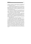 Научная статья на тему '2006. 01. 021. Исаев М. К. Фонетические особенности английской речи казахов. - Алматы: КазУМОиМЯ, 2004. - 322 с. - библиогр. : С. 275-292'