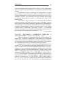 Научная статья на тему '2006. 01. 029. Погосян Г. А. Армянское общество в трансформации. - Ереван, Лусабац, 2003. - 459 с'