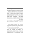 Научная статья на тему '2006. 01. 035. Гарбузов В. Н. Александр Хейг или три карьеры одного генерала / РАН. Ин-т США и Канады. - М. : Наука, 2004. - 203 с'