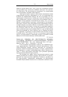 Научная статья на тему '2006. 01. 044. Синьков Д. В. Преступность женщин: состояние, причины и предупреждение: (регион. Характеристика) / Рос. Акад. Правосудия. Вост. -Сиб. Фил. - Иркутск, 2004. - 189 с. : - библиогр. : С. 164-180'