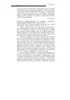 Научная статья на тему '2006.02.015. ВИНЦЛАВСКАЯ М. ХАРРИЕТ МАРТИНО: ВОЗВРАЩЕНИЕ В МИРОВУЮ СОЦИОЛОГИЮ. WINCLAWSKA M.S. POWRóT NA SALONY śWIATOWEJ SOCJOLOGII // STUDIA SOCJILOGICZNE. - WROCLAW, 2004. - N 3(174). - S. 63-91'