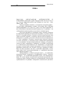 Научная статья на тему '2006. 02. 018. Философская антропология и гуманизм / цанн-кай-си Ф. В. , Прохоров М. М. , Белоусов П. А. И др. ; отв. Ред. Цанн-кай-си Ф. В. И др. ; Владим. Гос. Пед. Ун-т. - Владимир, 2004. - 310 с'