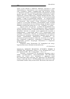 Научная статья на тему '2006. 02. 019. Михаил Шолохов: летопись жизни и творчества: (материалы к биогр. ) / сост. Кузнецова Н. Т. ; отв. Ред. Запевалов Н. В. - М. : Галерия, 2005. - 536 с. , ил'