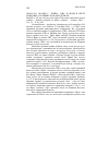 Научная статья на тему '2006. 02. 024. Малик С. Война США в Ираке в свете конфликта больших и малых держав. Malik S. us war in Iraq in the light of the major and minor powers conflict // Turkish Yearbook of Intern. Relations. - Ankara, 2005. - Vol. 35. - Р. 83-106'