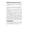 Научная статья на тему '2006. 02. 024. Русское зарубежье против фашизма / отв. Ред. Безбородов А. Б. Сост. , предисл. , коммент. Цурганова Ю. С. - М. : "Русский мир", 2005. - Т. 2. - 592 с. - (Антология рус. Зарубежья)'