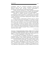 Научная статья на тему '2006. 02. 047. Трансформация сферы занятости в новых условиях хозяйствования: теорет. -методол. Анализ / Кацук О. А. , Волков С. И. , Кузьменко Ю. В. И др. ; под ред. Юрьева В. М. ; Тамб. Гос. Ун-т им. Г. Р. Державина. - Тамбов, 2004. - 172 с'