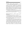 Научная статья на тему '2006. 02. 050. Летаблье М. -Т. Европа: около 200 млн. Рабочих мест. Letablier M. -T. Europe: pres de deux cents millions d`emplois // Recueil d`etudes sociales. - P. , 2005. - n 31. - P. 261-264'