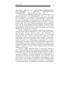 Научная статья на тему '2006. 03. 002. Нечаев А. В. Онтология одиночества: рассуждения о природе человеческого одиночества. - Самара: Самар. Ун-т, 2004. - 282 с'