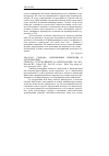 Научная статья на тему '2006.03.003. СВОБОДА: СОВРЕМЕННЫЕ ИЗМЕРЕНИЯ И АЛЬТЕРНАТИВЫ. СВОБОДА: СУЧАСНІ ВИМІРИ ТА АЛЬТЕРНАТИВИ / ЛЯХ В.В., ПАЗЕНОК В.С., РАЙДА К.Ю., ЛЯХ Р.В. ТА IНШ. - КИїВ: УКР. ЦЕНТР ДУХОВ. КУЛЬТУРИ, 2004. - 486 С'