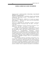 Научная статья на тему '2006. 03. 004-007. Философские проблемы квантовой физики. (сводный реферат)'