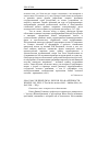 Научная статья на тему '2006. 03. 004. Уилкинз Дж. М. , Хилл Ш. Еда в Античности. Wilkins J. M. , Hill S. food in the ancient world. - malden (ma); Oxford, 2006. − 300 p'